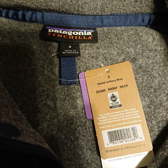 patagonia - 【新品未使用】patagonia シンチラスナップT セットアップ ...