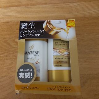 パンテーン(PANTENE)のパンテーン エクストラ ダメージケア シャンプー／コンディショナー(シャンプー/コンディショナーセット)