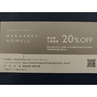 マーガレットハウエル(MARGARET HOWELL)の●3枚●20%引●2022年5月まで●マーガレット・ハウエル●株主優待●ＴＳＩ(ショッピング)