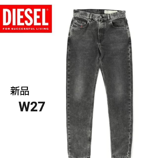 DIESELディーゼルレディース　ヴィンテージ加工　ストレートデニムW27