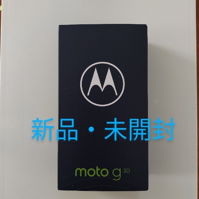 【新品 未開封】Motorola moto g30 4GB/128GB