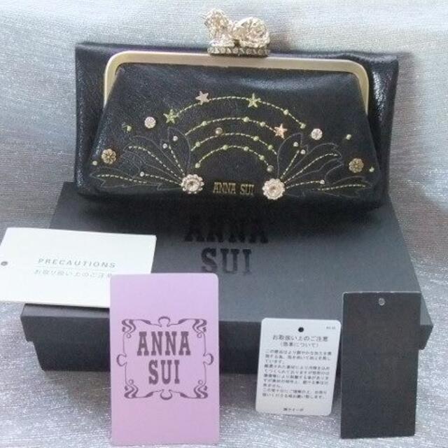 定価31,900円で販売中！【送料無料】新品◇ANNA SUI アナスイ◇がま口