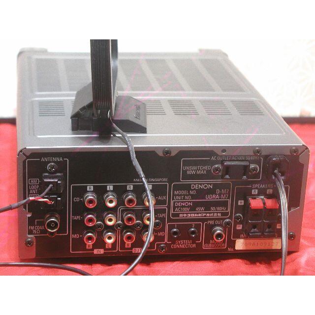 ☆DENON UDRA-M7 デノン レシーバー(チューナー・アンプ) ☆DENON UDRA-M7 デノン レシーバー(チューナー・アンプ)