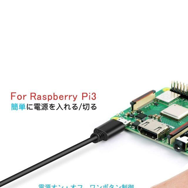 ひまわり様 RaspberryPi3 B+ 3個セット PC/タブレット PC周辺機器