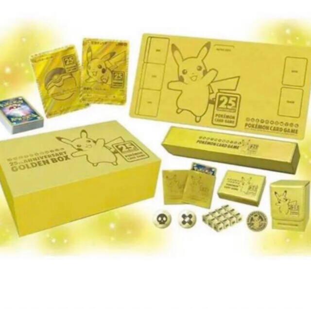 エンタメ/ホビーポケモンカード25th ANNIVERSARY GOLDEN BOX