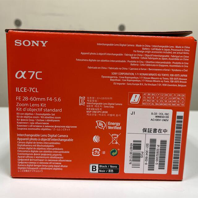 極上 美品  SONY α7c ILCE-7CL レンズキット E-MOUNT スマホ/家電/カメラのカメラ(ミラーレス一眼)の商品写真