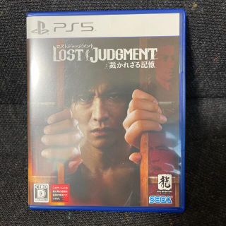 LOST JUDGMENT：裁かれざる記憶 PS5(家庭用ゲームソフト)