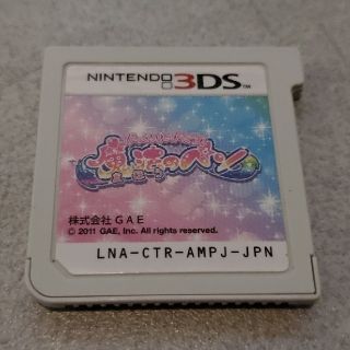 ニンテンドー3DS(ニンテンドー3DS)のびっくり！ とびだす！ 魔法のペン 3DS ★ ソフトのみ(携帯用ゲームソフト)