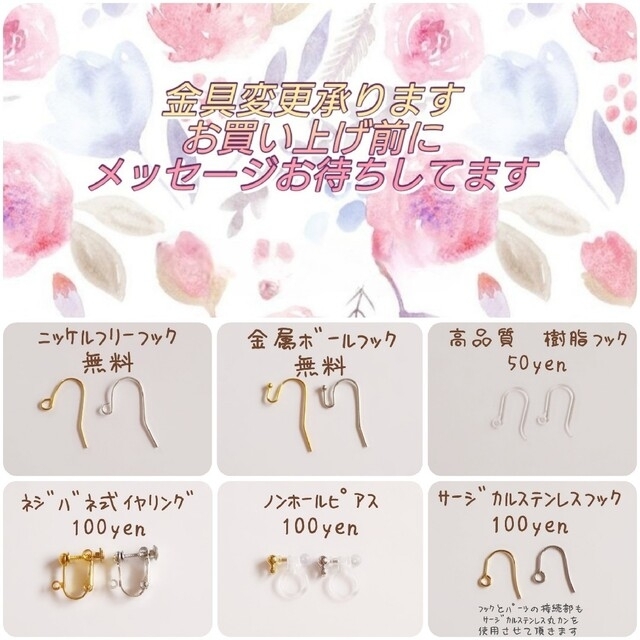 NIKINIKI様専用ページ♡♡の通販 by プチプラ♡アクセサリー&ゼッケン ...