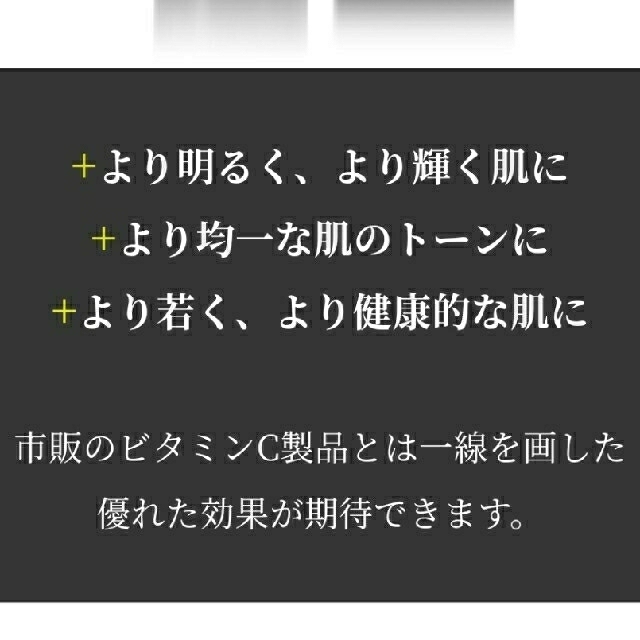 リビジョン C+コレクティングコンプレックス30％ 30ml コスメ/美容のスキンケア/基礎化粧品(美容液)の商品写真