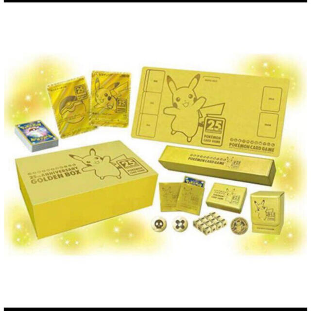 25th ANNIVERSARY GOLDEN BOX