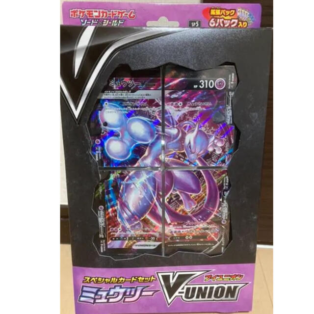 ポケモン(ポケモン)のV-UNION  ミュウツー×1【値下げしました】 エンタメ/ホビーのトレーディングカード(Box/デッキ/パック)の商品写真