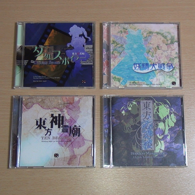 東方Project 原作PCゲーム17本+原作音楽CD1枚セット 東方Project 原作PCゲーム17本+原作音楽CD1枚セット