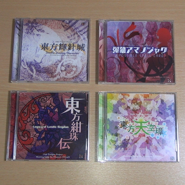 東方Project 原作PCゲーム17本+原作音楽CD1枚セット 東方Project 原作PCゲーム17本+原作音楽CD1枚セット