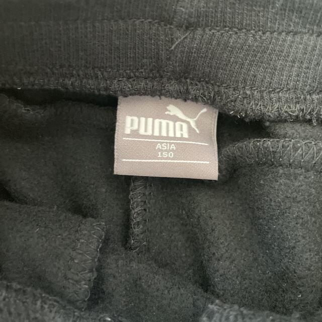 PUMA(プーマ)の美品　PUMA プーマ　ジョガーパンツ　スウェットパンツキッズ　裏起毛　150 キッズ/ベビー/マタニティのキッズ服男の子用(90cm~)(パンツ/スパッツ)の商品写真