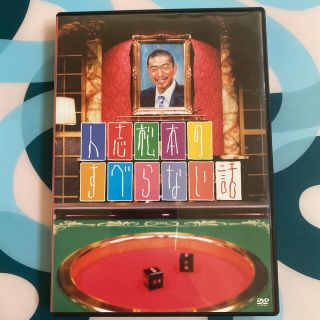 人志松本のすべらない話 DVD(舞台/ミュージカル)