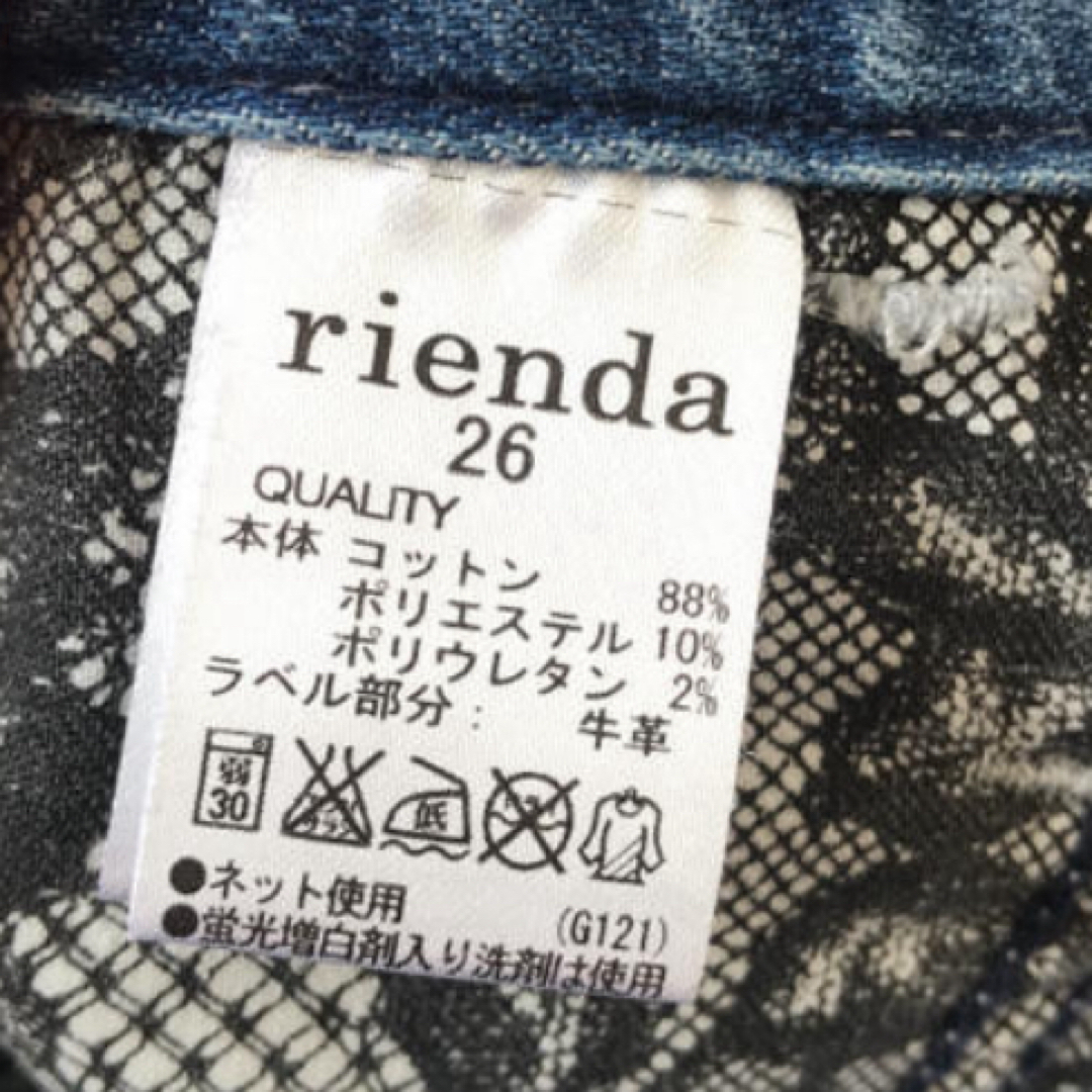 rienda(リエンダ)のrienda クラッシュデニムサロペットSK レディースのパンツ(サロペット/オーバーオール)の商品写真