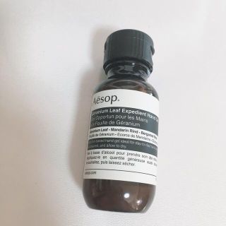 イソップ(Aesop)のイソップ　ゼラニウム　エクスペディエント　ハンドジェル(ハンドクリーム)