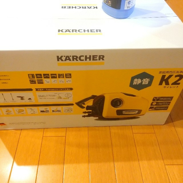 大注目】 ☆値引き【新品未開封】ケルヒャー高圧洗浄機サイレントK2メイカー保証書付き - 掃除機 - alrc.asia 大注目】 ☆値引き【新品未開封】ケルヒャー高圧洗浄機サイレントK2メイカー保証書付き - 掃除機 - alrc.asia