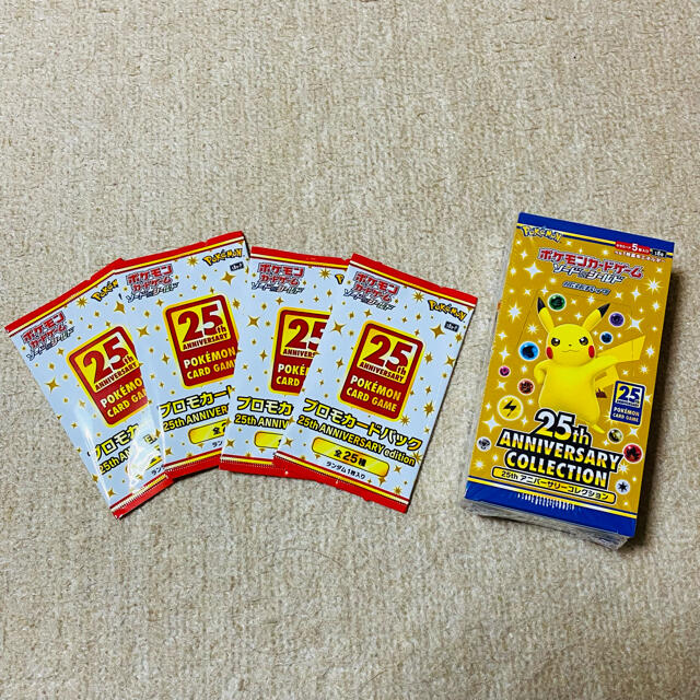 ポケモンカード25周年 シュリンク付き プロモカード4パック付き - Box