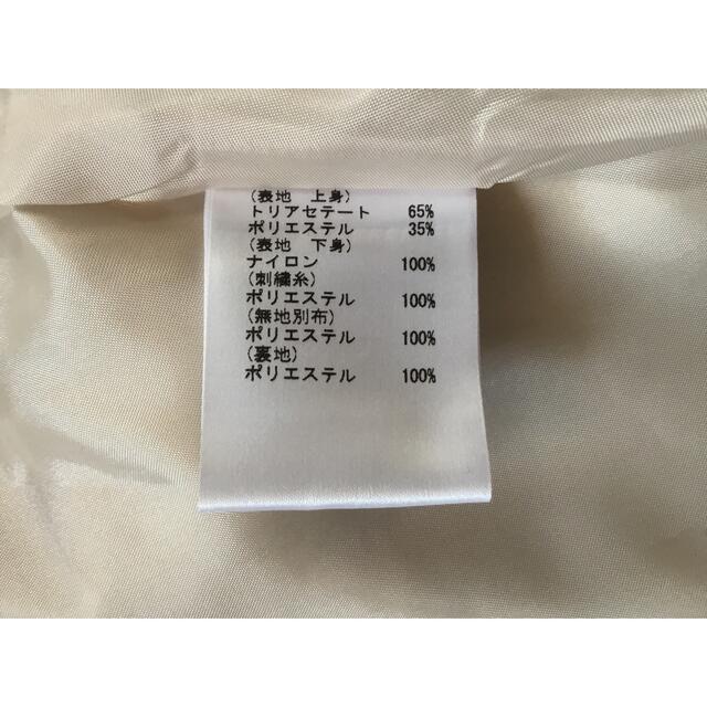 タグ付け 新品 グレースコンチネンタル 36
