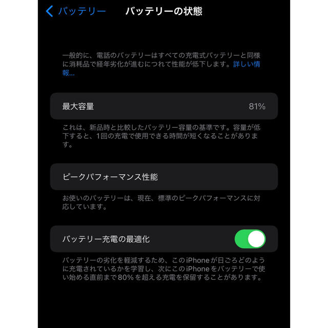 Apple(アップル)のdocomo iPhone8 plus 64gb スペースグレイ スマホ/家電/カメラのスマートフォン/携帯電話(スマートフォン本体)の商品写真