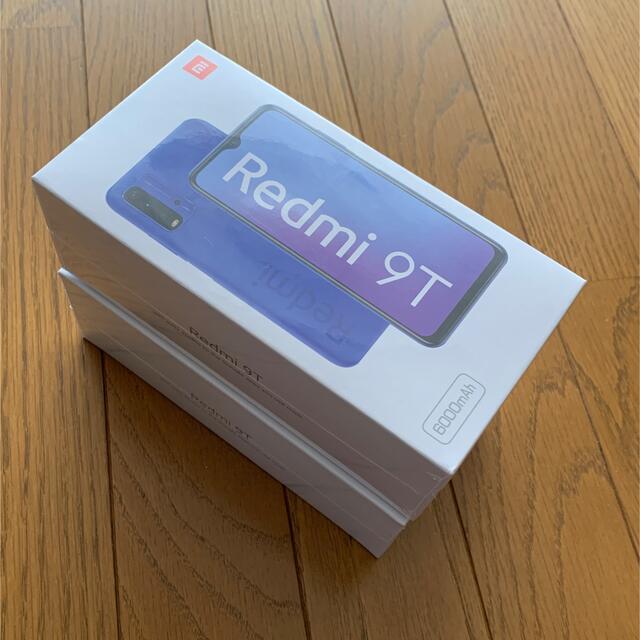 【新品未開封】Redmi 9T 7台セット　グリーン4台+グレー3台