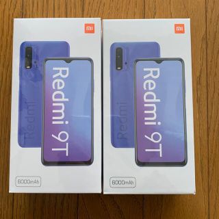 アンドロイド(ANDROID)の【新品未開封】Redmi 9T 7台セット　グリーン4台+グレー3台(スマートフォン本体)