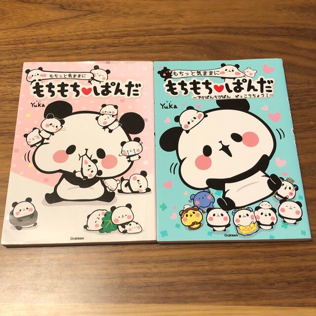 もちっと気ままにもちもち・ぱんだ エンタメ/ホビーの本(絵本/児童書)の商品写真