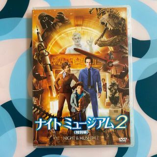 ナイト　ミュージアム2　＜特別編＞ DVD(舞台/ミュージカル)