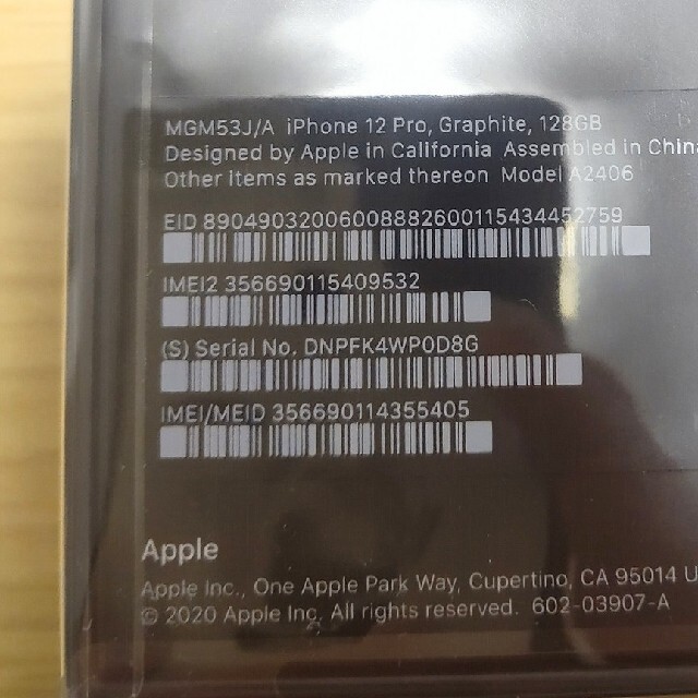 【新品未開封品】iPhone12 Pro 128GB グラファイト