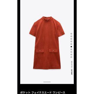 ザラ(ZARA)の新品タグ付き　フェイクスエードワンピース(ひざ丈ワンピース)