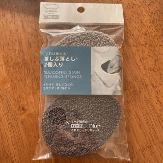 ムジルシリョウヒン(MUJI (無印良品))のマーナ スポンジ(収納/キッチン雑貨)