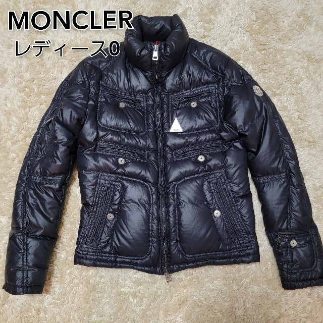 本日限定値下げ中☆美品☆高級MONCLERレディース☆0サイズ | www