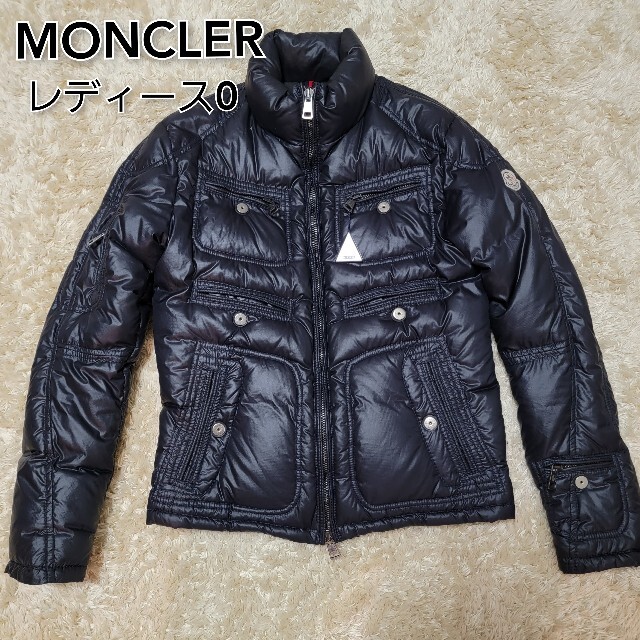 ダウンジャケット本日限定値下げ中☆美品☆高級MONCLERレディース☆0サイズ