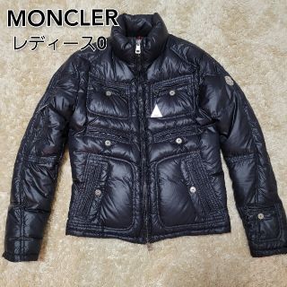 モンクレール(MONCLER)の本日限定値下げ中☆美品☆高級MONCLERレディース☆0サイズ(ダウンジャケット)