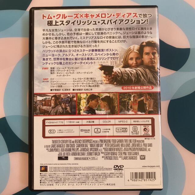 ナイト＆デイ　＜エキサイティング・バージョン＞ DVD エンタメ/ホビーのDVD/ブルーレイ(外国映画)の商品写真