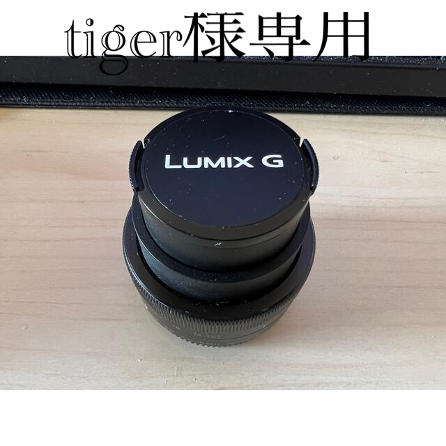 LUMIX G VARIO 12-32mm / F3.5-5.6 ASPH.