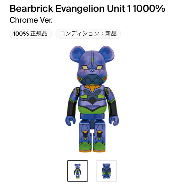 MEDICOM TOY(メディコムトイ)のBE@RBRICK エヴァンゲリオン初号機 エヴァ ベアブリック 1000% エンタメ/ホビーのおもちゃ/ぬいぐるみ(キャラクターグッズ)の商品写真