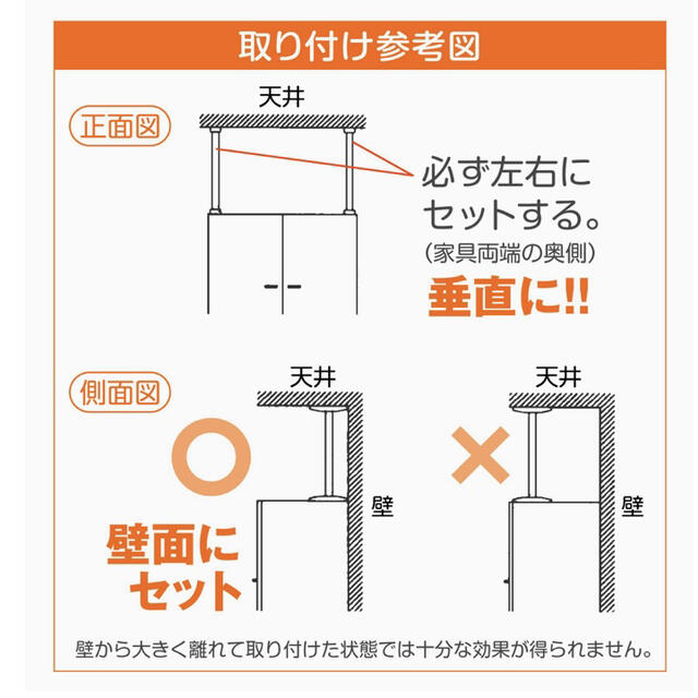 家具転倒防止伸縮棒4本【50〜75センチ】 インテリア/住まい/日用品の日用品/生活雑貨/旅行(防災関連グッズ)の商品写真