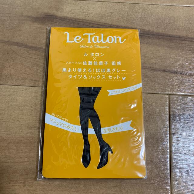 Le Talon(ルタロン)のル タロン　黒より使えるほぼ黒グレー　タイツ&ソックスセット レディースのレッグウェア(タイツ/ストッキング)の商品写真