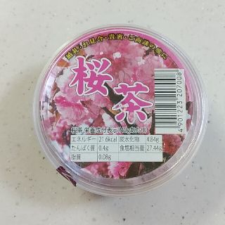 桜茶(茶)