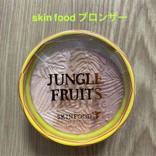 スキンフード(SKIN FOOD)のskin food フェイスブロンザー(フェイスカラー)