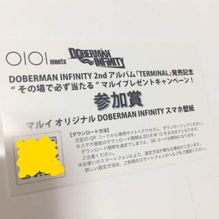Doberman Infinity マルイ キャンペーン参加賞の通販 ラクマ