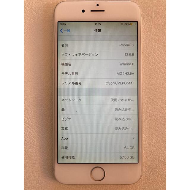 iphone6  64GB docomo 3