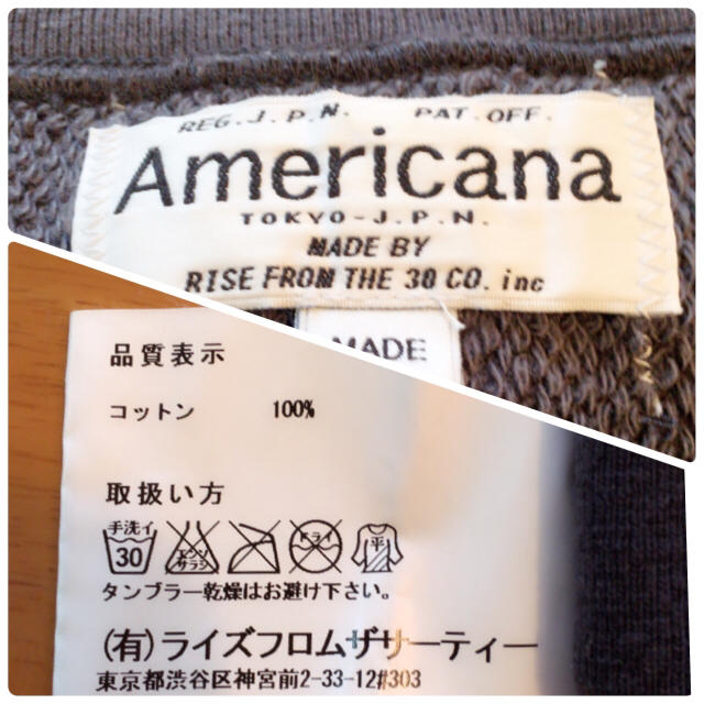 AMERICANA(アメリカーナ)の【美品 人気商品】Americana アメリカーナ 長袖ロゴスウェット レディースのトップス(トレーナー/スウェット)の商品写真