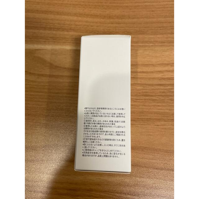 RMK(アールエムケー)のRMK Wトリートメントオイル 50ml コスメ/美容のスキンケア/基礎化粧品(美容液)の商品写真