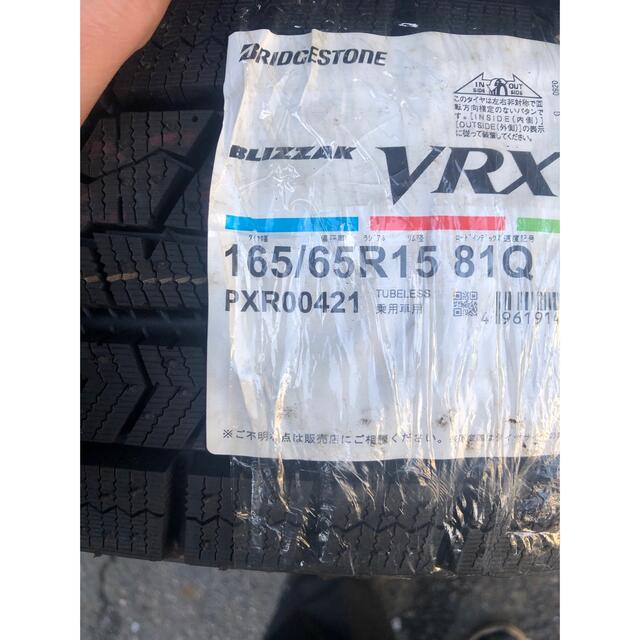新品スタッドレス 165/65R15 ブリヂストン VRXホイール 新品スタッドレス 165/65R15 ブリヂストン VRXホイール