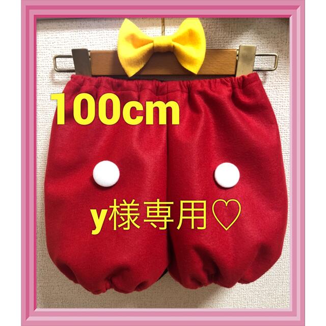 y様専用♡ キッズ/ベビー/マタニティのキッズ服男の子用(90cm~)(パンツ/スパッツ)の商品写真