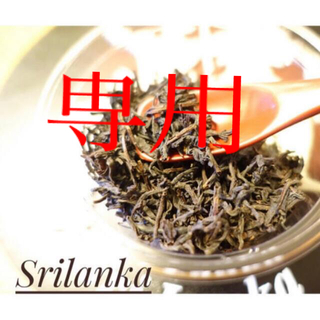 スリランカ紅茶オレンジペコーOP50g✖️2オマケつき(茶)